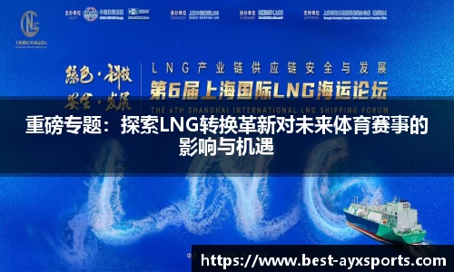 爱游戏官方网站