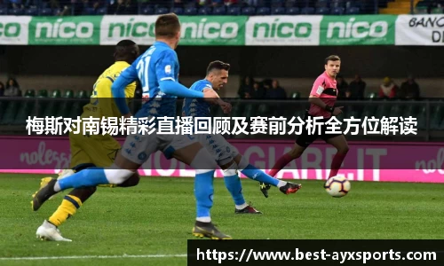 爱游戏官方网站